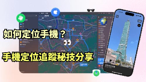 富川侦探公司